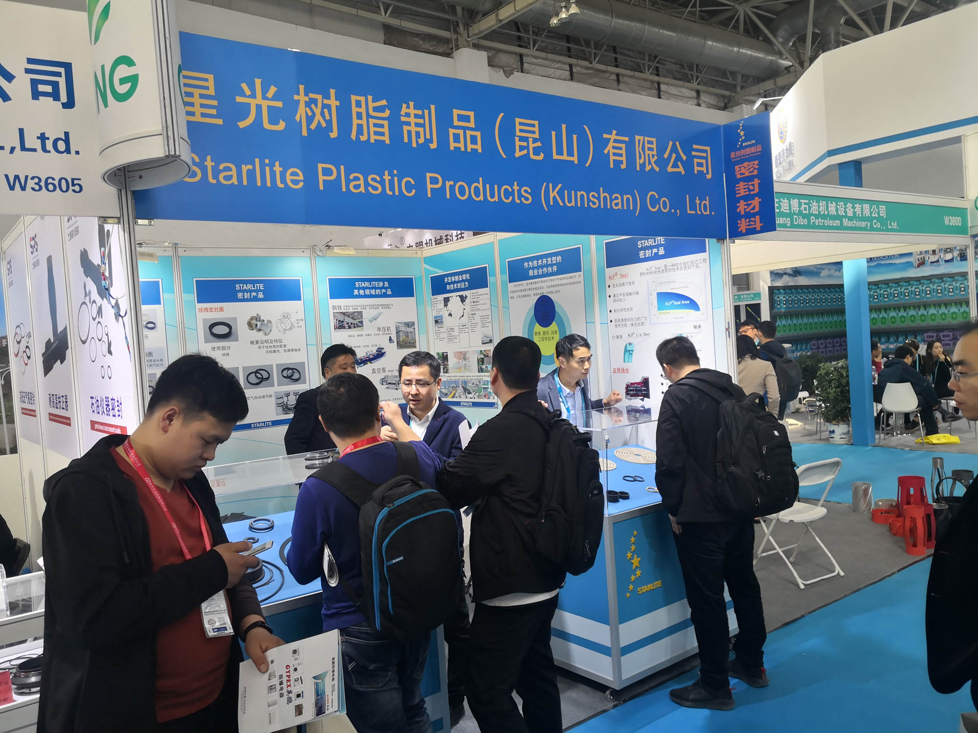 The 19th China International Petroleum & Petrochemical Technology and Equipment Exhibition