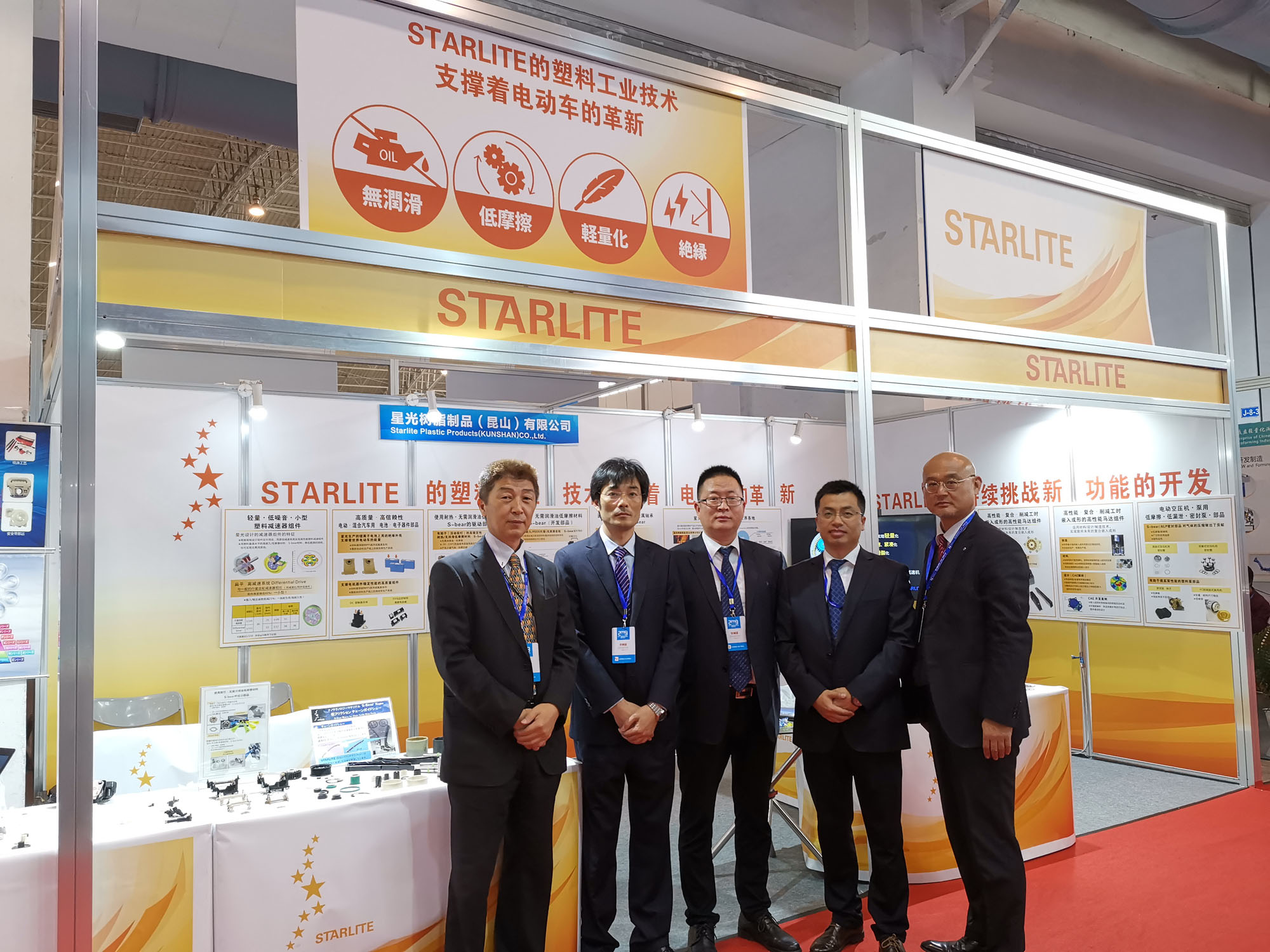 Exhibition Report - Beijing International Automobile Manufacturing and Industrial Assembly Expo